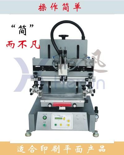 【印刷机械】小型丝网印刷机械代理加盟 高利润产品 厂家直供平面丝印