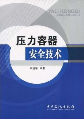 中国图书出版社的主要业务